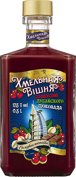 «Хмельная вiшня. Со вкусом дубайского шоколада»