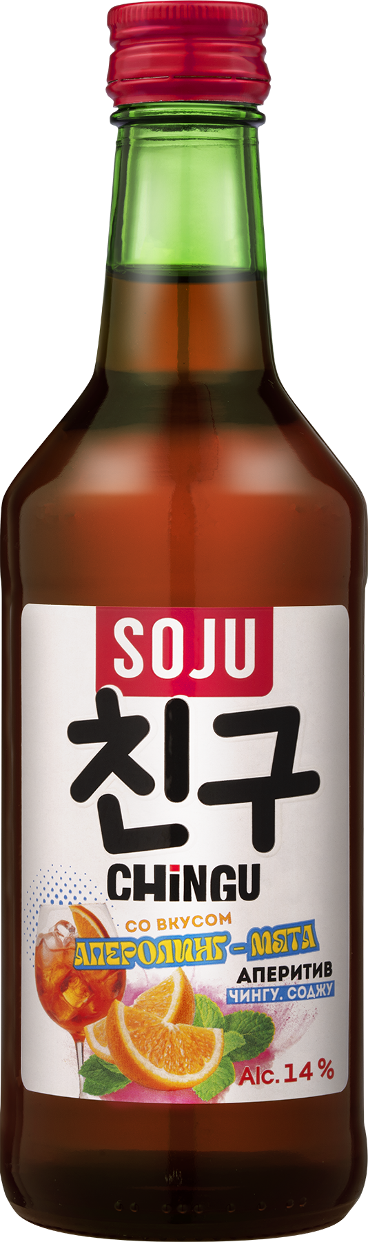 ЧИНГУ. СОДЖУ СО ВКУСОМ АПЕРОЛИНГ-МЯТА